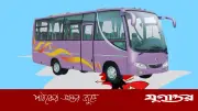 দিনাজপুরে বাস-সিএনজি সংঘর্ষে স্কুলশিক্ষিকা নিহত