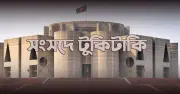 সংসদে উত্তপ্ত বাজেট অধিবেশন: ত্রাণ বিতর্ক, ই-টেন্ডারিং ক্ষোভ ও সাইবার আইন সংস্কার