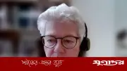 এআইইউবিতে নোবেলজয়ীর ওয়েবিনার: পরমাণুর জগতে অ্যাটো-সেকেন্ড সময়
