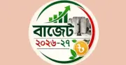 ব্যবসা সহজীকরণে বাজেটে ডি-রেগুলেশন ও লাইসেন্স মেয়াদ পাঁচ বছর করার ঘোষণা