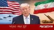 দুই সপ্তাহের মধ্যে ইরানের বিরুদ্ধে চূড়ান্ত বিজয়ের ইঙ্গিত ট্রাম্পের