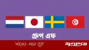 ফিফা বিশ্বকাপ ২০২৬: গ্রুপ এফ-এ নেদারল্যান্ডস, জাপান, সুইডেন ও তিউনিসিয়ার লড়াই