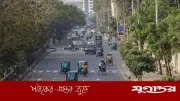 ঢাকার বাতাসের মান ‘মাঝারি’, দূষিত শহরের তালিকায় ১৮তম