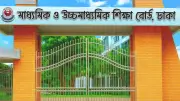 নতুন শিক্ষাক্রমে প্রাথমিক ও মাধ্যমিক স্তরে যুক্ত হচ্ছে ৪ বিষয়