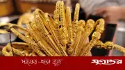 বিশ্ববাজারে স্বর্ণের দাম স্থিতিশীল, ভূরাজনীতি ও মূল্যস্ফীতির তথ্যের অপেক্ষা