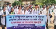 ছয় দফা দাবিতে কর্মবিরতি স্থগিত করলেন চমেক ইন্টার্ন চিকিৎসকরা
