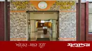 তিন শতাব্দী পুরোনো তালপাতার রায় সুপ্রিম কোর্ট জাদুঘরে সংরক্ষিত