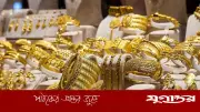 স্বর্ণের দাম কমল, ২২ ক্যারেটের ভরি ২ লাখ ২৯ হাজার ৩৭৩ টাকা