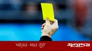 ফুটবল বিশ্বকাপে ফাউলের অভিনয় করলেই হলুদ কার্ড