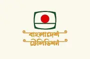 বিশ্বকাপ ফুটবল সরাসরি সম্প্রচার করবে বিটিভি