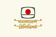 বিটিভিতে বিশ্বকাপ ফুটবলের সরাসরি সম্প্রচার নিশ্চিত