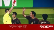 ব্যাটল অফ ন্যুরেমবার্গ: বিশ্বকাপের ইতিহাসে সবচেয়ে উত্তপ্ত ম্যাচ