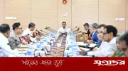 প্রধানমন্ত্রী তারেক রহমানের সভাপতিত্বে একনেক সভা শুরু
