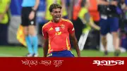 মেসির সঙ্গে ইয়ামালের তুলনা নারাজ স্পেন কোচ