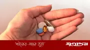 পুরুষ বন্ধ্যাত্ব চিকিৎসার ব্যয় নারীদের জটিল রোগের মতোই বেশি
