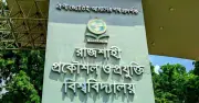 রুয়েটে মাদক সেবনের অভিযোগে চার ছাত্রের আবাসিকতা বাতিল