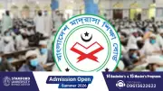 আলিম পরীক্ষায় সব কেন্দ্রে সিসি ক্যামেরা বাধ্যতামূলক