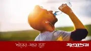 তীব্র গরমে সুস্থ থাকতে করণীয়: বিশেষজ্ঞের পরামর্শ