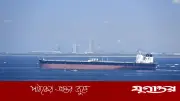 হরমুজে সেনা মোতায়েনে জাপানের ৩ শর্ত