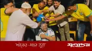 দুধ দিয়ে গোসল করে আর্জেন্টিনা ছেড়ে ব্রাজিলে যোগ দিলেন শেরপুরের যুবক
