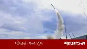 ইসরাইলে ইরানের ক্ষেপণাস্ত্র হামলা প্রতিহতে যুক্তরাষ্ট্রের সরাসরি অংশগ্রহণ