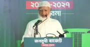 জামায়াতের ছায়া বাজেট: ঘাটতি ১ লাখ ৭৩ হাজার কোটি টাকা
