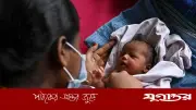 ভারতে জন্মহার কমছে, বাড়ছে শঙ্কা: শ্রমশক্তি সঙ্কট ও রাজনৈতিক পরিবর্তনের আশঙ্কা