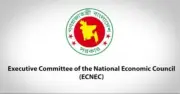 একনেকে ২২৬৬ কোটি টাকার ৮ প্রকল্প অনুমোদন