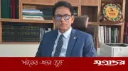অনার্স কোর্স বন্ধের কোনো পরিকল্পনা নেই: শিক্ষামন্ত্রী