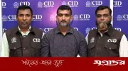 গ্রাহকের অজান্তে ক্রেডিট কার্ড ব্যবহার: সাবেক ব্যাংক কর্মকর্তা গ্রেফতার
