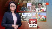 বাংলাদেশে নতুন শিক্ষাক্রম চালু: শিক্ষার্থীদের জন্য বড় পরিবর্তন