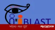 ধর্ষণ বন্ধে আইন যথেষ্ট নয়, সামাজিক মূল্যবোধের পরিবর্তন জরুরি