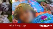 ৩০ আঙুল নিয়ে জন্ম নেওয়া শিশুর মৃত্যু মঠবাড়িয়ায়
