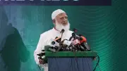 আদ্-দ্বীন হাসপাতালের লাইসেন্স বাতিল সঠিক নয়: জামায়াত আমির