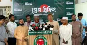 জামায়াতের বাজেট সমালোচনা: ইতিহাসের সবচেয়ে বড় ঘাটতি ও ঋণনির্ভর বাজেট