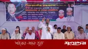 সিরাজদিখানে জিয়াউর রহমানের শাহাদতবার্ষিকীতে আলোচনা ও দোয়া মাহফিল