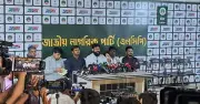 এনসিপির দাবি: বাজেট ‘আওয়াজসর্বস্ব ও প্রতারণামূলক’