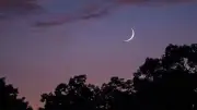 ১৪৪৮ হিজরি: মহররমের চাঁদ দেখা গেছে, আশুরা ২৬ জুন