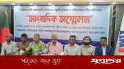ইন্টারনেট অবকাঠামোয় হামলা, নিরাপত্তা উদ্বেগ আইএসপিএবির