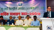 অ্যাটর্নি জেনারেল সরকার বিচার বিভাগকে স্বাধীনভাবে কাজ করতে দিতে চায়