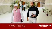এমপিকে গুলির পরিকল্পনার অডিও ফাঁস, সাতকানিয়া-লোহাগাড়ায় চাঞ্চল্য