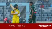 টি-টোয়েন্টি সিরিজের প্রথম ম্যাচে বাংলাদেশকে ১৩১ রানে অলআউট করে অস্ট্রেলিয়া