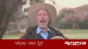 জেট বিমানের সমান শব্দ করে বিশ্বরেকর্ড গড়লেন অস্ট্রেলিয়ান