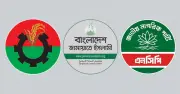 আওয়ামী লীগের প্রতিষ্ঠাবার্ষিকী ঘিরে জামায়াত-বিএনপির কৌশলী পদক্ষেপ