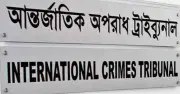 আওয়ামী লীগ নিষিদ্ধের রাজনীতি: আদালত কি বাঁচাবে বিএনপিকে?