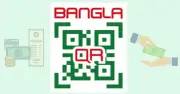 বাংলা কিউআর: ২০২৬ থেকে বাধ্যতামূলক আন্তঃলেনদেন, কমবে নগদ ব্যবহার