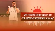 বাংলাদেশের নতুন শিক্ষানীতি অনুমোদন, পরিবর্তন আসছে পাঠ্যসূচিতে