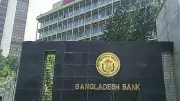বিদেশি মিশনের ভিসা ফি রেমিট করার অনুমতি দিল বাংলাদেশ ব্যাংক