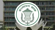 আমানত-ঋণের সুদহার ব্যবধান সর্বোচ্চ ৪ শতাংশ নির্ধারণ