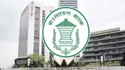 বাংলাদেশ ব্যাংক নীতি সুদহার ১০% রেখে নমনীয় বিনিময় হার পুনর্ব্যক্ত করেছে